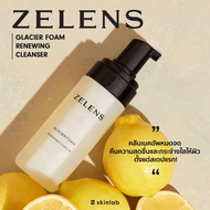Zelens Glacier Foam Renewing Cleanser 150ml. [โฟมล้างหน้า ล้างเครื่องสำอาง ผิวสะอาด]