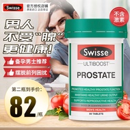 swisse斯维诗锯棕榈番茄红素片 男士叶酸备孕 含锌硒叶酸 预防缓解前列腺不适原装进口保健品 【男士伴侣】番茄红素片 50片