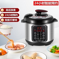 Electric Pressure Cooker Household Appointment High Pressure Rice Cooker Intelligent Pressure Cooker