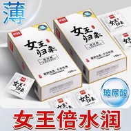 尚牌玻尿酸避孕套水润超薄002女王归来安全套120只装免洗套子正品Shangpai Hyaluronic Acid Condom Water Moisturizing Ultra Thin 002