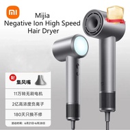 Xiaomi Mijia High Speed Hair Dryer H501 Mi Home Negative Ion Hairdryer Thermo Control  Digital displ