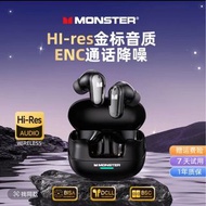 Monster 無線藍牙耳機