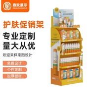 Mask Shelf Display Rack Beauty Shop Skin Care Products Acrylic Nakajima Cabinet Cosmetics Daily Disp