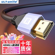 ULT-unite HDMI线2.1版8K高清4K120Hz 2K240Hz兼容HDMI2.0笔记本电脑机顶盒电视显示器投影仪视频连接线1.5米