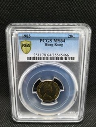 香港1983年貳毫硬幣PCGS MS64