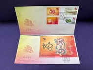 2013蛇年生肖郵票首日封1對