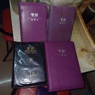 徵收 各款拉鍊聖經 和合本修訂版 新譯本 現代中文譯本 圖中顯示  請看看下列資料