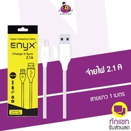 ENYX Hyper รองรับ Fast charge ยาว 1 m สายชาร์จซัมซุง(มือถือไอโฟน