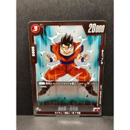 R FROM FB-01 dragon ball