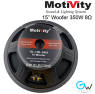 [1unit] MOTIVITY 15" Woofer Speaker Unit 350W 8 ohm 15 Inch Woofer TD-15B-0802 With Magnet