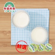 【聖德科斯鮮選】四方-原味鮮奶酪 (3個/組)