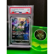 PSA 9 FULL ART/MEW 183 AR 2022 s12a Pokemon Card Japanese