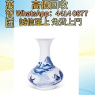 青花山水漁翁詩文瓶 瓷器 花瓶 傢私 字畫 花樽 景德鎮 出口回流 出口創匯 鬥彩 粉彩 廣彩 青花瓷 祭藍 民革瓷器 插屏 盒 櫃 花幾 羅漢床 567拾年代花瓶瓷器 古董雜件 乾隆年製 光緒年制 