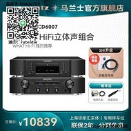 功放機Marantz馬蘭士PM6007家用專業功放機HiFi數字功放音響大功率功放