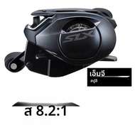 Shimano baitcasting Reel SLX DC XT/SLX XT/SLX ใหม่ SVS ระบบเบรกอินฟินิตี้8.2/7.2/6.3อัตราส่วน Hagane