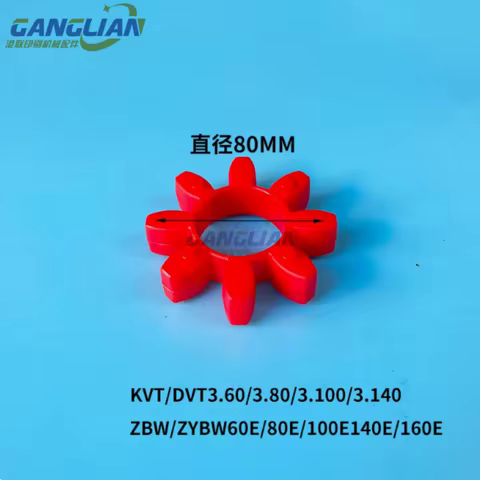 1 pc KVT/DVT3.60/3.80/3.100/3.140 ZBW/ZYBW60E/80E/100E/140E/160E SEAL PU FOR SHAFT COUPLING GR Flexi