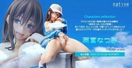 全新現貨 代理版 Native限定 水泳部顧問 老師 雨宮夏美 1/5