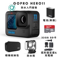 GoPro - 【限量贈品】GoPro HERO11 Black 運動攝錄機｜防水殼｜Hero 11電池｜32GB SD卡｜固定座｜平行進口