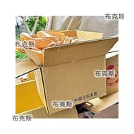 Addditional Purchase Box/Outer Box/Carton/Second-Hand Carton