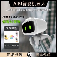 Genuine Daigou AiBi Pocket Robot ai Artificial Intelligence Emotional Interactive Accompanying Elect