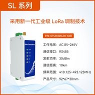 โมดูลการสื่อสารไร้สาย LoRa รุ่น E95-DTU RS485 232 Radio Data Relay สำหรับการสื่อสารระยะไกล ขนาดเล็ก 