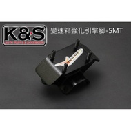 Kaixing International HARDRACE-LEXUS LEXUS SC300 SC400 Gearbox Reinforced Engine Foot-5MT 7287