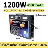 power box แคมป์ปิ้ง power station พาวเวอร์ box กล่องพาวเวอร์ box แบตสำรองสำหรับแคมป์ปิ้ง flashfish 1