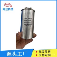 Capacitor AC Power Supply CBB65 Halogen Lamp Golden Halogen Lamp 630VAC Capacitor Compensation 60uf 