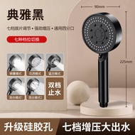 阳光杰尼淋浴花洒套装卫浴室花酒喷头全套增压沐浴器淋雨器家用花洒三件套 福利款花洒