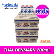 [ ส่งฟรี ] x1-5ลัง Exp.17/09/2025 นมวัวแดง ไทยเดนมาร์ค Thai-Denmark นมยูเอชที นมวัวแดงรสจืด นมไทยเดน