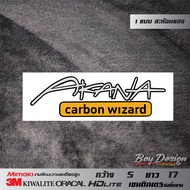 สติ๊กเกอร์ akana carbon wizard สติ๊กเกอร์อากานะ สติ๊กเกอร์สะท้อนแสง 3Mแท้ ขนาดดูไต้รูปสินค้า สติ๊กเก