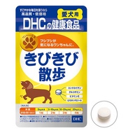 Dog Supplement for Joints DHC KIBIKIBI [Direct from Japan]