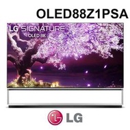 含基本安裝 LG 樂金 OLED88Z1PSA  88吋 8K OLED AI聲控聯網液晶顯示器 電視 公司貨