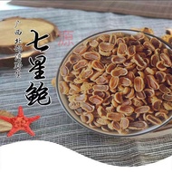 Abalone野生七星小鲍鱼干货煲汤材料包鲍螺干佛跳墙石鳖干海鲜水产非即食