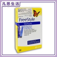 雅培 - 輔理善 FreeStyle Optium 血糖試紙 50張 (平行進口) #90543 EXP:2026-1 OR AFTER
