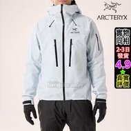 Arcteryx Alpha SV 第7代 硬殼外套 GORE-TEX PRO 外褸 風褸