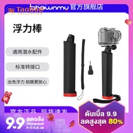 อุปกรณ์เสริมสำหรับกล้องกีฬา DJI action4/3/2/1 gopro11 Insta360 One r/one RS