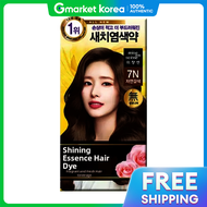 Mise En Scene | Mise-En-Scène Shining Essence Hair Dye 7N Natural Brown