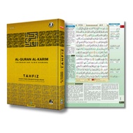 ALQURAN TAHFIZ A4 KARYA BESTARI ALQURAN ALKARIM KARYA BESTARI A4 TAHFIZ ALQURAN TAJWID BERWARNA A4 A