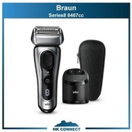 ＊順豐免運費の精選＊ 【原裝正貨保證】BRAUN 百靈 Series 8 8467cc 電鬚刨連自動清洗座 <平行進口>Series 8 8467 cc