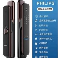 PHILIPS飛利浦 703K指紋密碼刷卡智能鎖