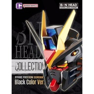 Bandai China Exclusive BN HEAD Collection Strike Freedom Gundam Black Color Ver.