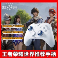 Feizhi Ice Wolf 4th Generation Wireless Gamepad nba2k25 Handle All-Star Hot Blood Beauty Professiona
