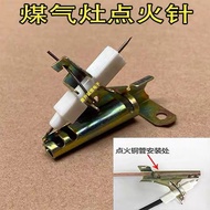 Gas Stove Electronic Flint Liquefied Gas Stove Ignition Accessories Fierce Stove Medium Pressure Sto