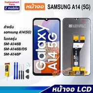 Z mobile หน้าจอ samsung A14 5G /A146B งานแท้ จอ จอชุด Lcd Display Screen Touch For ซัมซุง กาแลคซี่ A