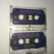 Nostalgic Forty-six Songs Chinese Folk Songs Chinese Folk Songs Tape 90s Classic Folk Songs Music Ca