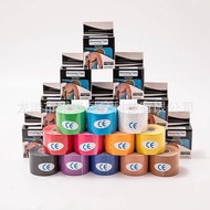 Yuantian List Muscle Stickers Mobilization Muscle Stickers Basketball Badminton Dynamic Bandage Tape