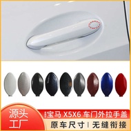 Suitable for BMW X3X4X5X6X7 Outer Handle Cover G01 G02 G05 G06 G07 Outer Door Handle Cover