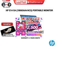[เก็บคูปองลดเพิ่ม 2,500.-][ผ่อน 0% 10 ด.][แถมเพิ่ม! แผ่นรองเม้าส์GAMING ขนาดใหญ่]HP E14 G4 (1B065AA#AC3) Portable Monitor(IPS60Hz)/ประกัน 3 Years+Onsite