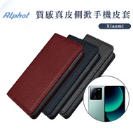 Genuine Genuine Leather Lychee Pattern Side Flip Leather Case Xiaomi Xiaomi 14/14Pro/Xiaomi 14U/Xiao